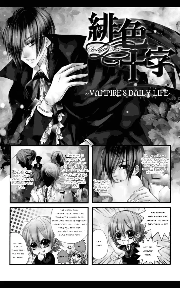 Scarlet Cross Chapter 7 32